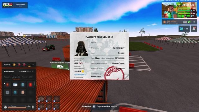 rutube.ru