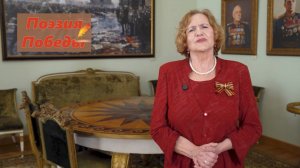 «Свет Победы» — стихотворение Степана Щипачева. #ПоэзияПобеды