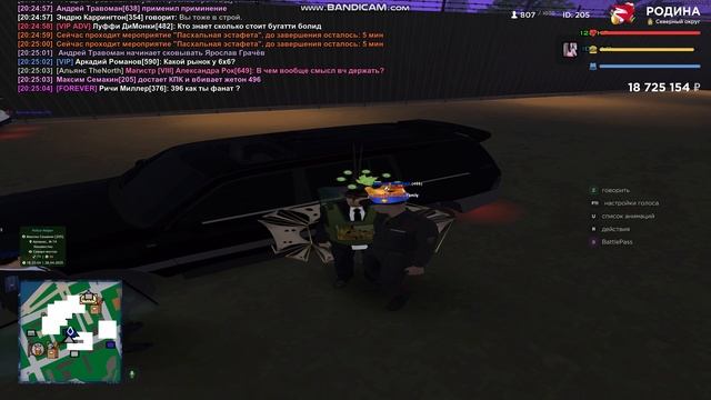 bandicam 2025-04-28 20-24-59-331 смотреть онлайн