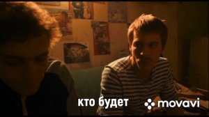 СЛОВО ПАЦАНА 2 | RYTP