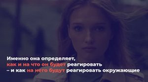 Коммуникация без стресса