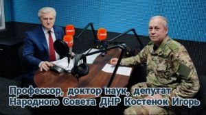 Готова ли наша молодежь к современным вызовам?|Радиопрограмма "Басурин отвечает!"|Игорь Костенок