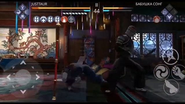 Shadow Fight 3 / Баг уникального оружия Гуань Дао