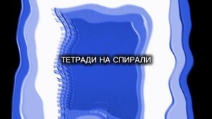 НУЖНАЯ КАНЦЕЛЯРИЯ ✏️✒️📑