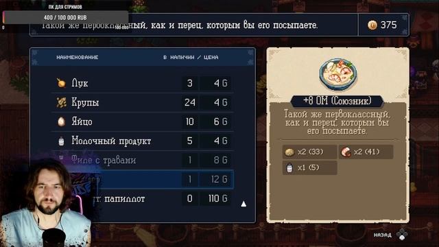 ПРОХОЖДЕНИЕ SEA of STARS #3 смотреть онлайн