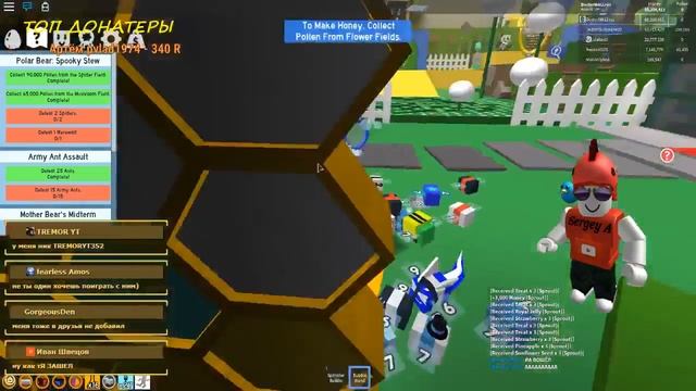 Стрим\Stream: Добрый вечер друзья! :) [Roblox]
