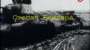 Степан Бандера.  Рассекреченная жизнь