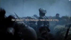 Nu Sak' Ardievu | Субтитры на русском