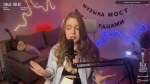 ПОЮ ПЕСНИ ДЛЯ ТЕБЯ @maniavolk Friends – Anne-Marie