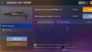 от бомжа до ножа