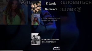 Переписки про Пэйтона и Т/и милые/смешные/грустные/34 ЧАСТЬ