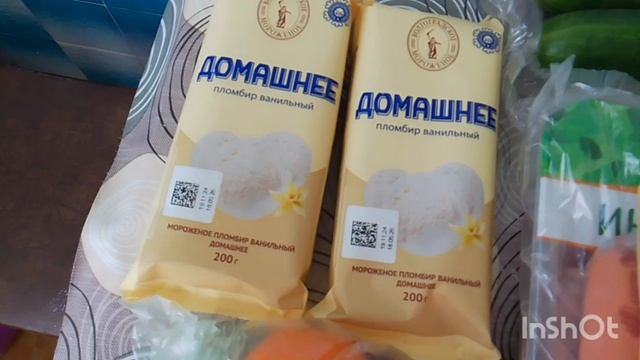 Наши Будни/Небольшая Покупка/Заказ от Вайлдберриз