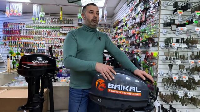 Лодочные моторы Байкал/Лодочный мотор Baikal это не Hangkai.