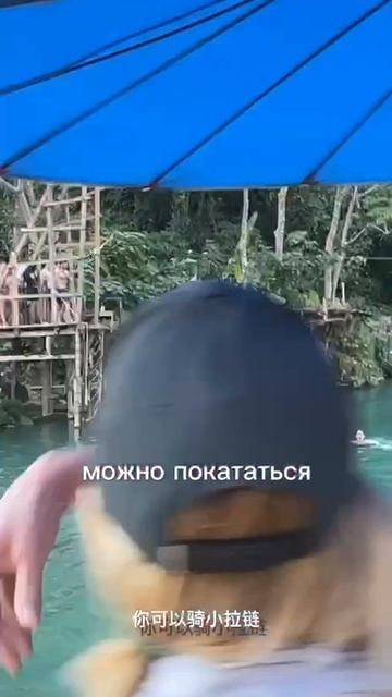 Лаос, Лагуна N 3