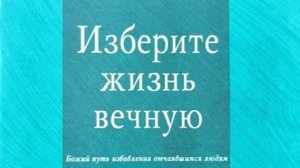 Братья из Михайловки - Идёшь сегодня ты широким путём