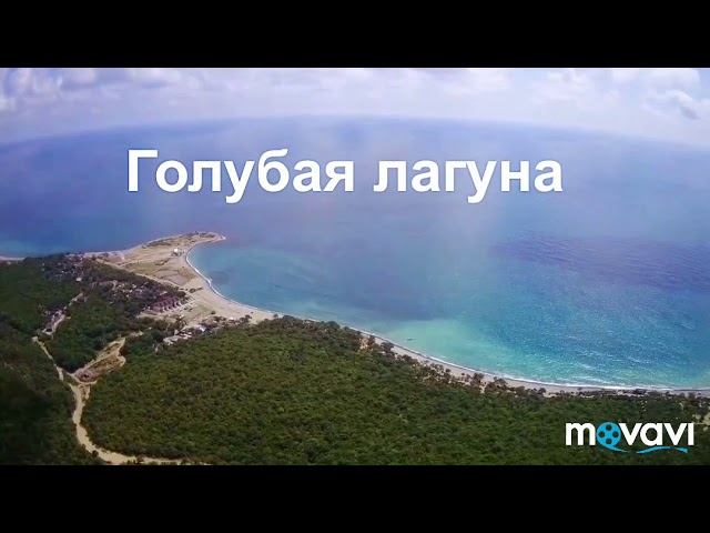 Мой первый вылет в можжевеловом РАЮ