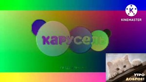 Завтавка Телеканал Карусель Зима 2020 Preview 2l Effects in V Major 100