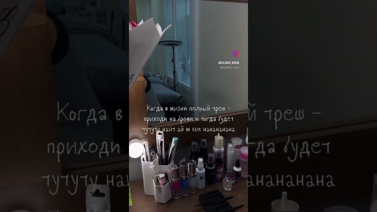 Приходите на брови смотреть онлайн