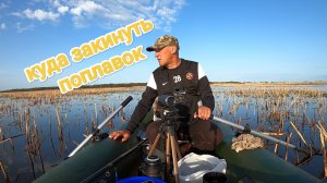 Переместился и НАШЕЛ ЛОГОВО КРУПНЫХ КАРАСЕЙ!!! Рыбалка на поплавок ВЕСНА 2025