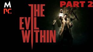 The Evil Within ► PART 2 Русская Озвучка (Прохождение без комментариев)