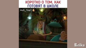 "Жиза" в мультфильмах | Смешные моменты в мультфильмах | Приколы #5