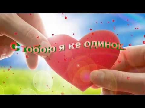 Подарите своей любимой улыбку :)