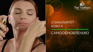 Антивозрастная серия по уходу за лицом Золотая Улитка