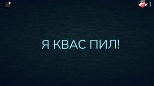 СМЕШНЫЕ СМЕРТИ В ДОРС 2 ЧАСТЬ