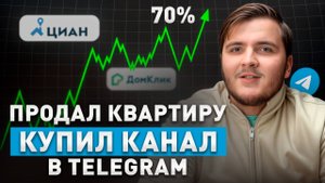 Хватит работать на дядю! Зарабатывай от 200 тысяч в Telegram: СЕКРЕТНЫЕ профессии (БЕЗ опыта!)