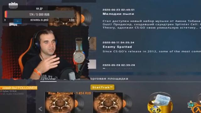 Жена БЬЁТ Фолю / Нарезка с ночного стрима (CS:GO)