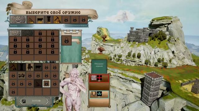 УПОРОТЫЙ ВАЛУН! - Rock of Ages 2 #1 смотреть онлайн