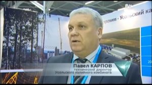 Утренний вестник от 16 октября