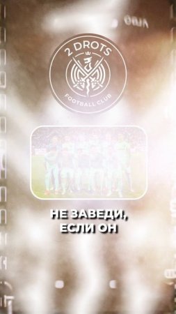 Понятие медийного клуба