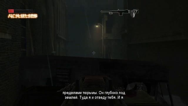 The Suffering: Ties That Bind Полное прохождение (плохая концовка)