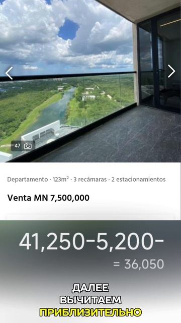 Мексика без страха: как живётся в престижном районе Мериды — Cabo Norte. Часть 5