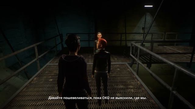 Dreamfall Chapters: The Longest Journey. Прохождение. Книга третья. Часть 5