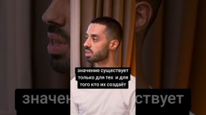 будь осознанным