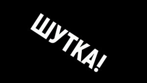 Смешные истории про Лунтика! ,😂😂😂🤣🤣🤣