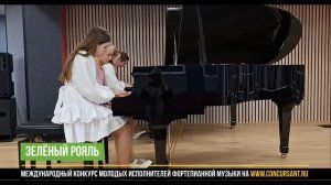 "Откуда столько красоты". Ансамбль "Девчата" – ЗЕЛЁНЫЙ РОЯЛЬ
