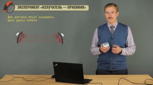 1.6.3 | Датчик расстояния | Уроки робототехники