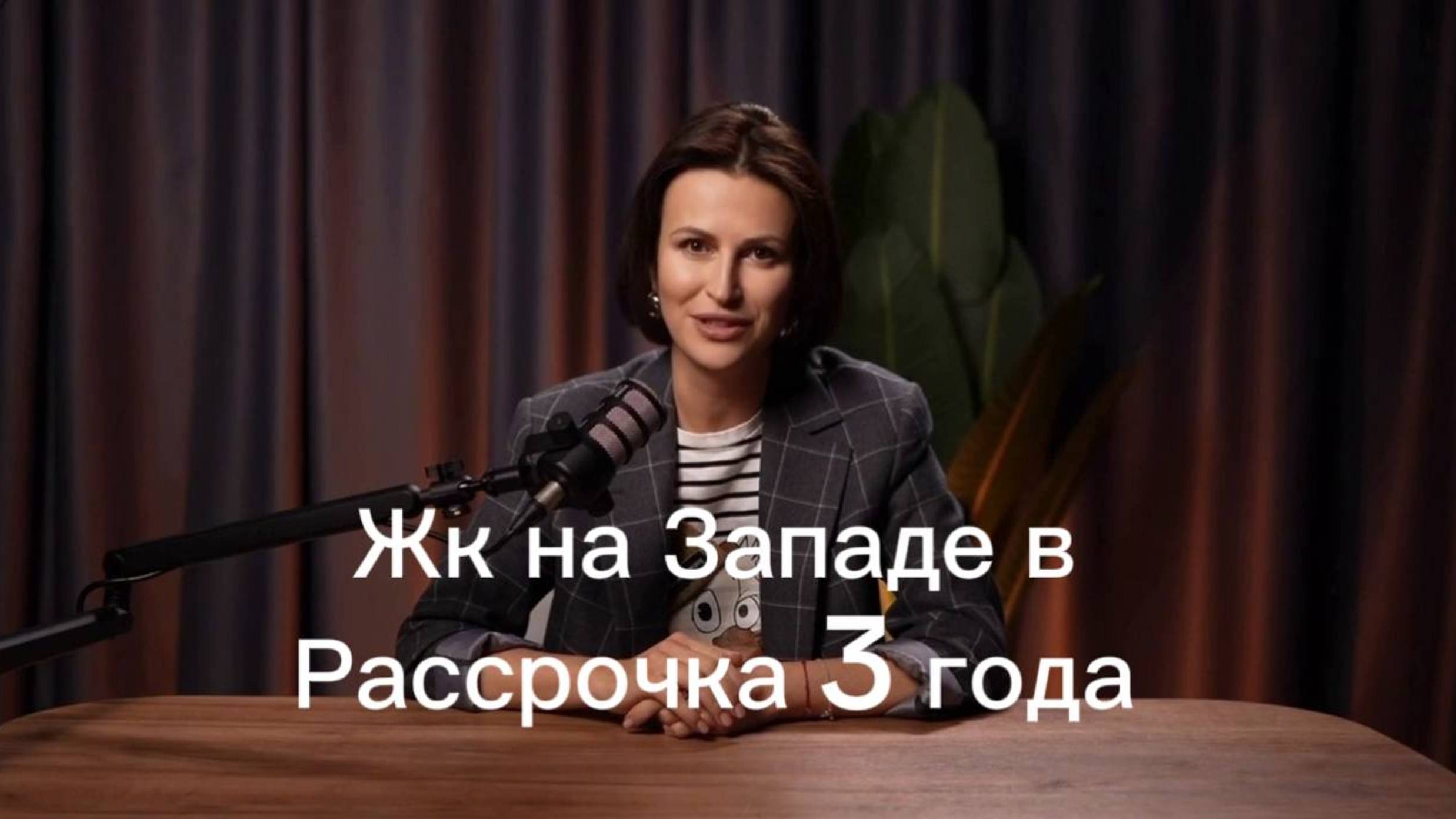 верейская