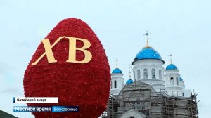 В Катайском округе состоялись вторые Пасхальные встречи
