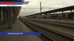Новый туристический поезд «Волжский вояж» отправился в путешествие по городам Поволжья