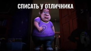 Мегамозг мемы / Мем Мегамозг