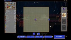 Vampire Survivors Vault  24