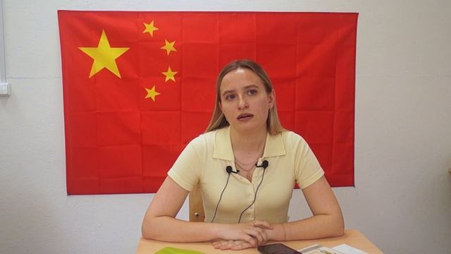 Китайский язык.