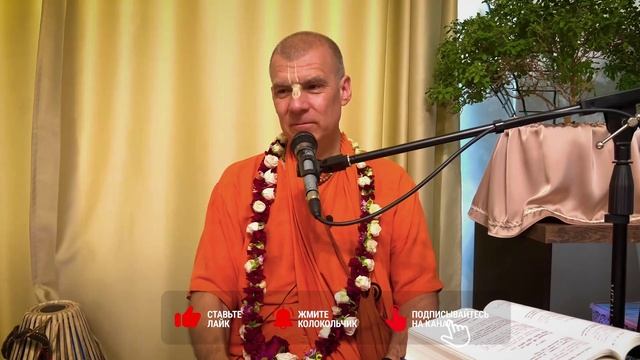 Знаки на Лотосных Стопах Кришны. Шримад-Бхагаватам 10.46.20 (Воронеж 18.04.2025г.)
