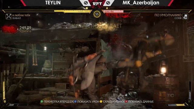 ЭТОТ ДУЭТ НЕПОБЕДИМ? TEYLIN И POSSESSED РАЗНОСЯТ ТОПОВЫХ ИГРОКОВ! MK11 (PC)
