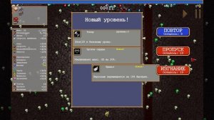 Стою на месте в Vampire Survivors