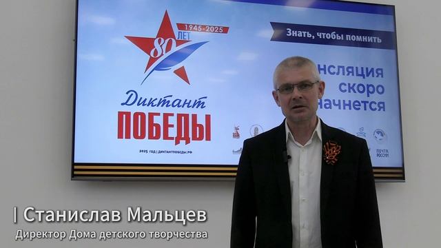 Знать, чтобы помнить: «Диктант Победы» вновь объединил светловцев